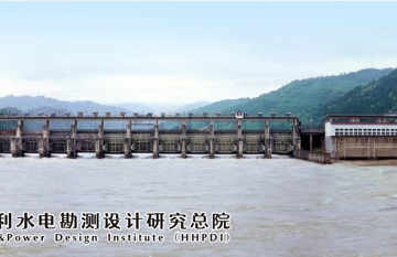 高滩水电站