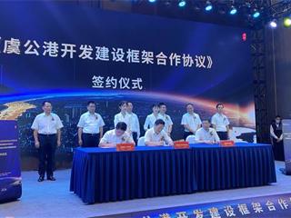 发挥主业优势，彰显湘水担当 ——全力推进虞公港建设，助力“强省会”战略实施