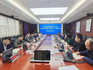 湘水集团党委理论学习中心组举办《中国共产党章程（修正案）》专题读书班