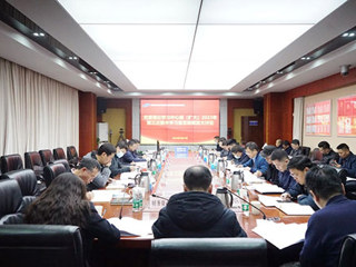 凝聚共识谋发展 解放思想再出发