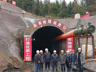 毛俊水库工程灌区C5标彭家岭隧洞贯通
