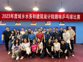 世界乒乓日，行动起来