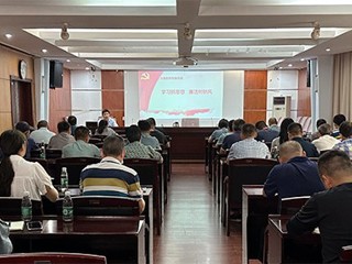 学习新思想 廉洁树新风