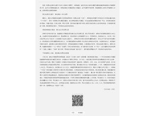 组建两月 湖南省港航水利集团交出亮眼成绩单