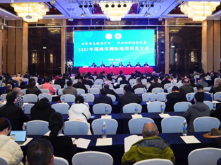 省水电设计院公司两个项目荣获2022年湖南省优秀测绘工程奖