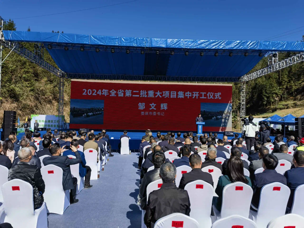 微信图片_20240329141906