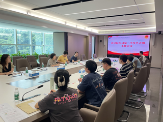 聚焦青年发展 强化组织活力—省水电设计院公司团委召开第二季度共青团工作会议