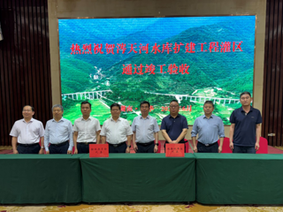 奋战二季度 | 潇水潺潺润田畴 涔天河水库扩建工程灌区竣工验收