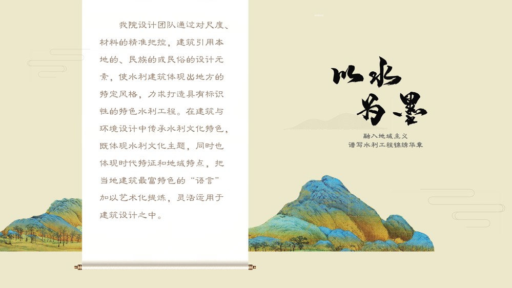 幻灯片10