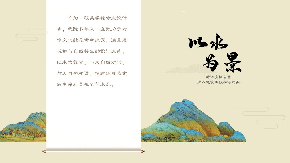 幻灯片4