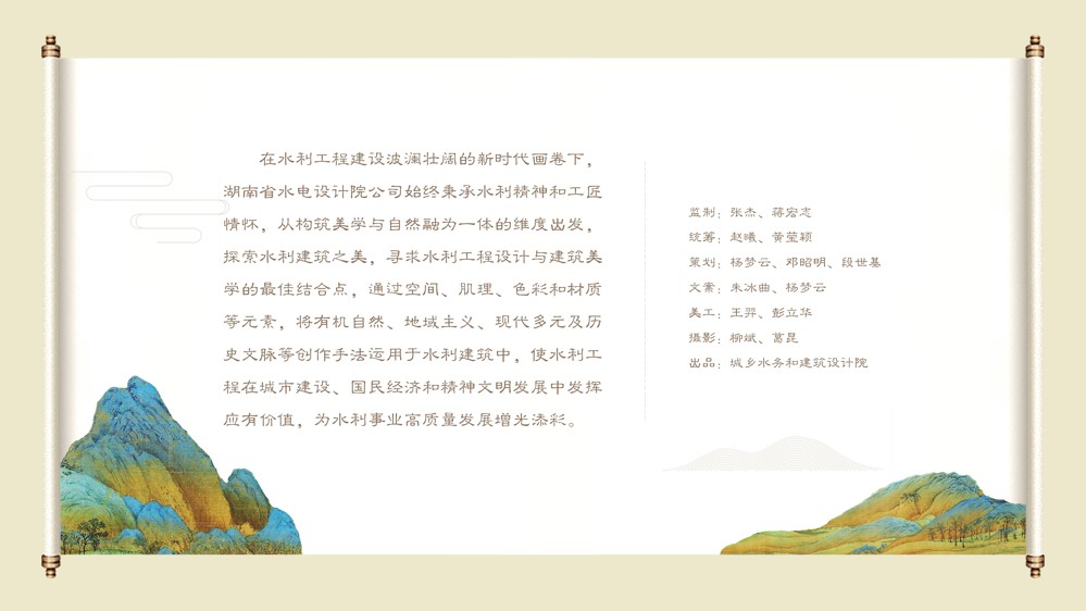 幻灯片32