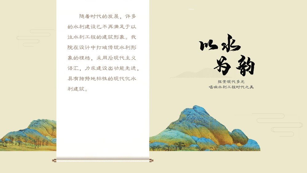 幻灯片19