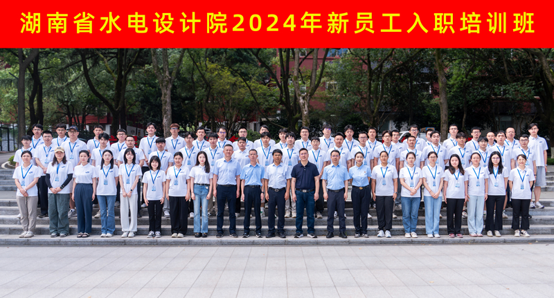 微信图片_20240717170945