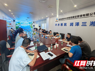 《湖南省资水金塘冲水库枢纽工程建设期信息化专项实施方案》通过专家审查