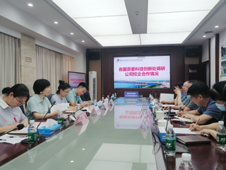 校企合作助力科技创新 省国资委调研省水电设计院