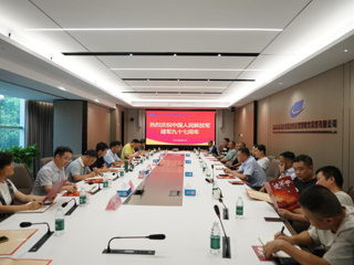 牢记初心使命 续写忠诚担当 省水电设计院召开庆“八一”退役军人座谈会