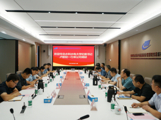 从课堂到工地 湖南省水电设计院与华北水利水电大学共推产学研深度融合