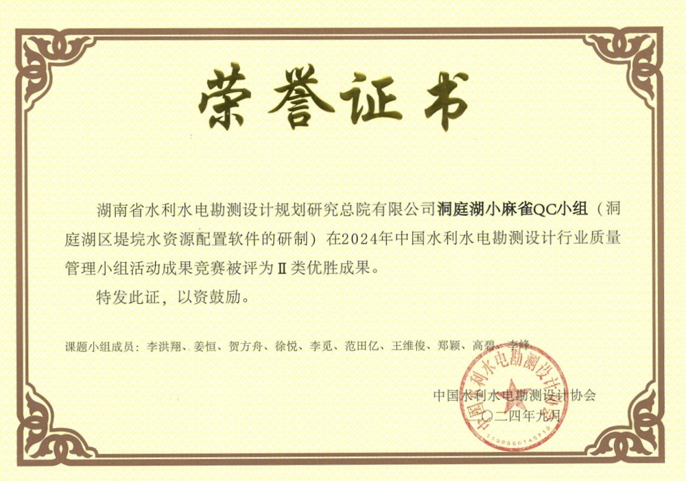 微信图片_20240819113025 微信图片_20240819113025