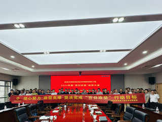 百日攻坚总动员 洞庭湖区重点垸堤防加固工程吹响决胜“冲锋号”！