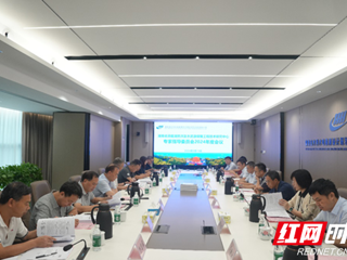 湖南省洞庭湖防洪及水资源保障工程技术研究中心专家指导委员会2024年度会议召开