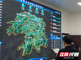 “湖南省小水电综合监管平台”亮相全国小水电绿色发展现场会
