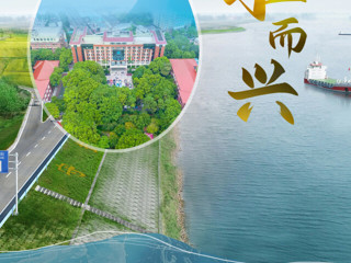 海报|湖南水利“智库”筑丰碑