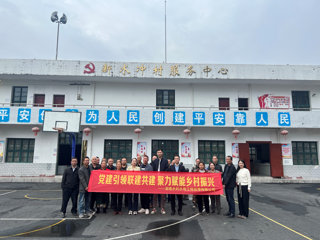 党建引领联建共建 聚力赋能乡村振兴——监理公司赴绥宁县新水冲村开展党建联村主题党日