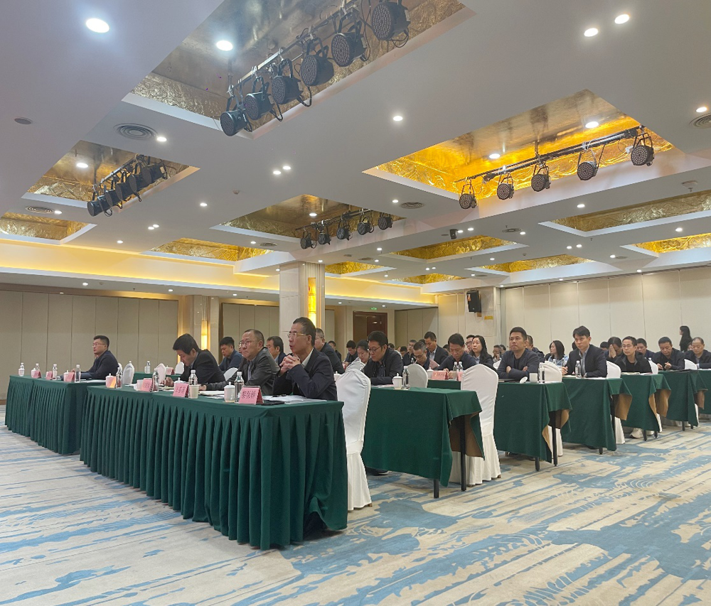 与会公司领导干部认真学习。