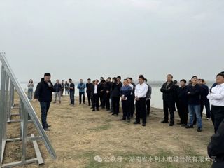 湖南省洞庭湖区重点垸堤防加固二期工程可研报告评估会议召开