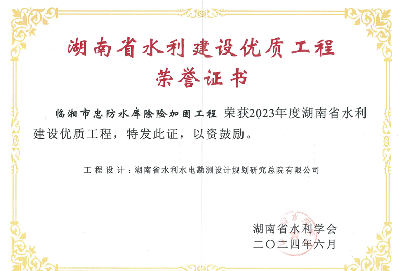 微信图片_20241203153934 微信图片_20241203153934