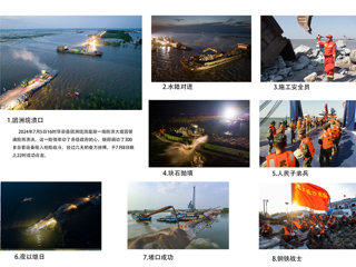 “人水和谐、美丽三湘”摄影大赛获奖名单揭晓！