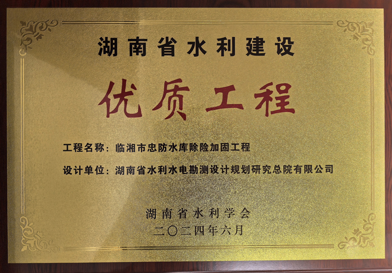 微信图片_20241203153928