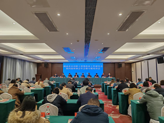 湖南省水利职工思想政治工作研究会第四届理事会年会暨培训会召开