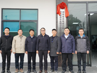金塘冲水库枢纽工程EPC总承包项目部揭牌