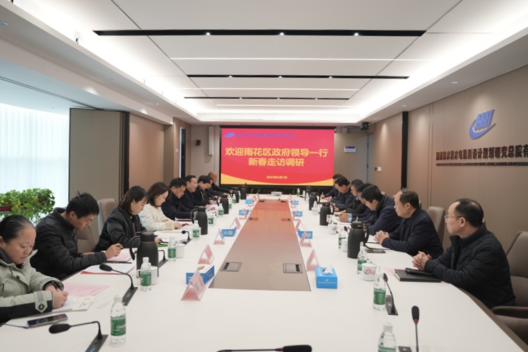 微信图片_20250208171317 微信图片_20250208171317