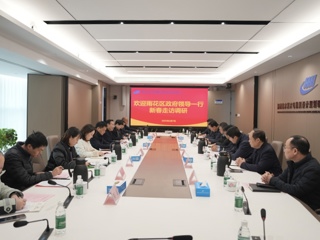 长沙市雨花区常务副区长周坤一行新春到访湖南省水电设计院公司