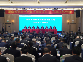 省水电设计院获评港航水利集团2024年度“绩效考核先进单位”“先进基层工会”