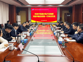 中电建水电开发公司党委委员、副总经理刘运华一行到访湖南省水电设计院公司
