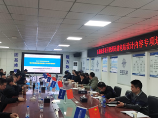 省水电设计院公司专家受邀参加艳洲还建电站设计内容专项培训会，助力石澧航道顺利推进