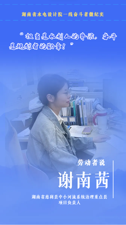 谢南茜微信图片_20250512161131.png