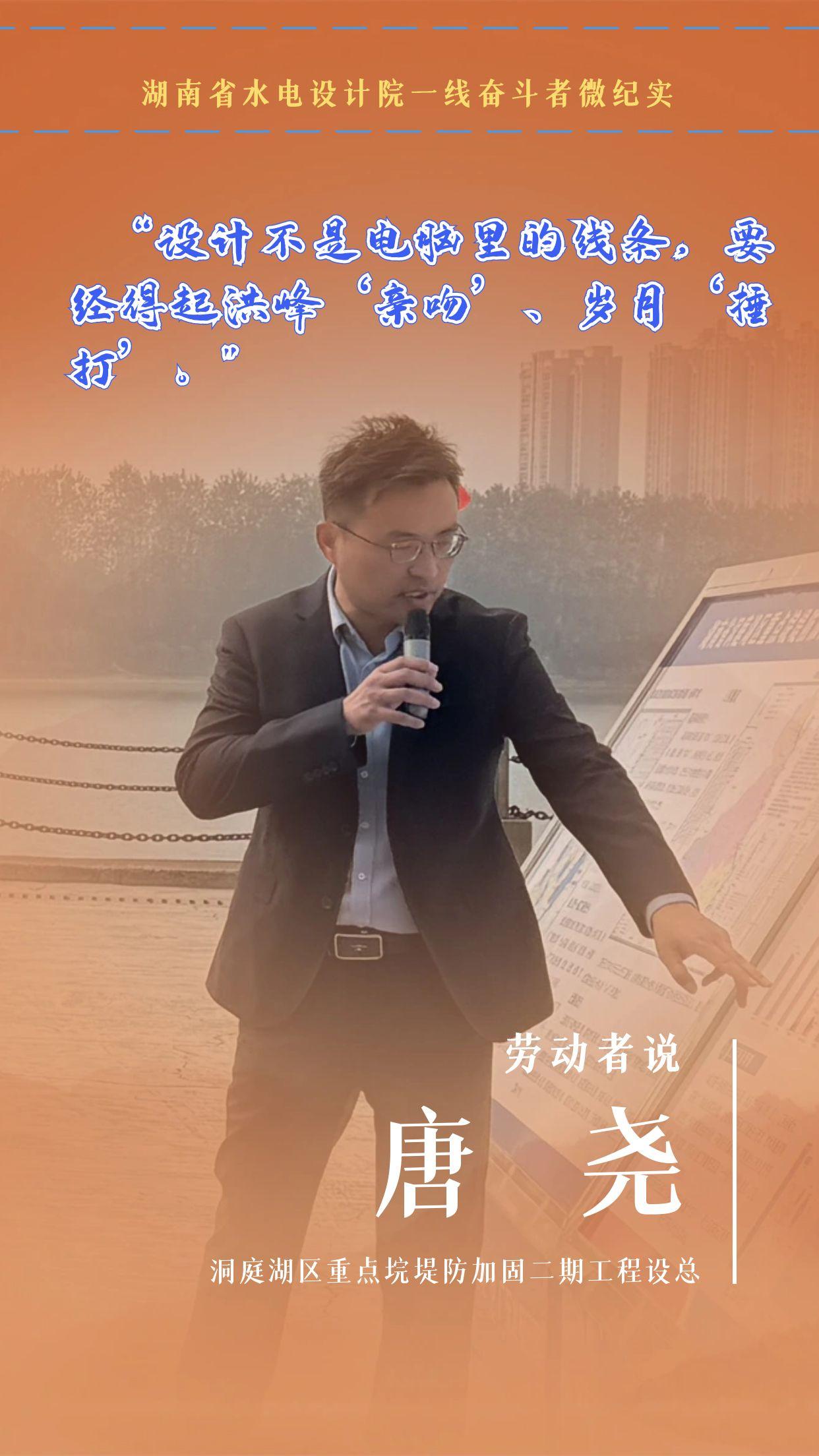 唐尧_五一劳动节致敬劳动者摄影图海报_1.jpg