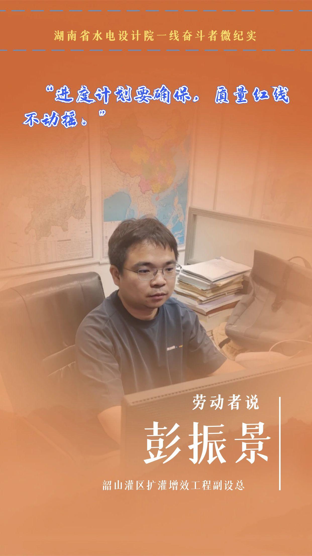 彭振景_五一劳动节致敬劳动者摄影图海报 (2).jpg