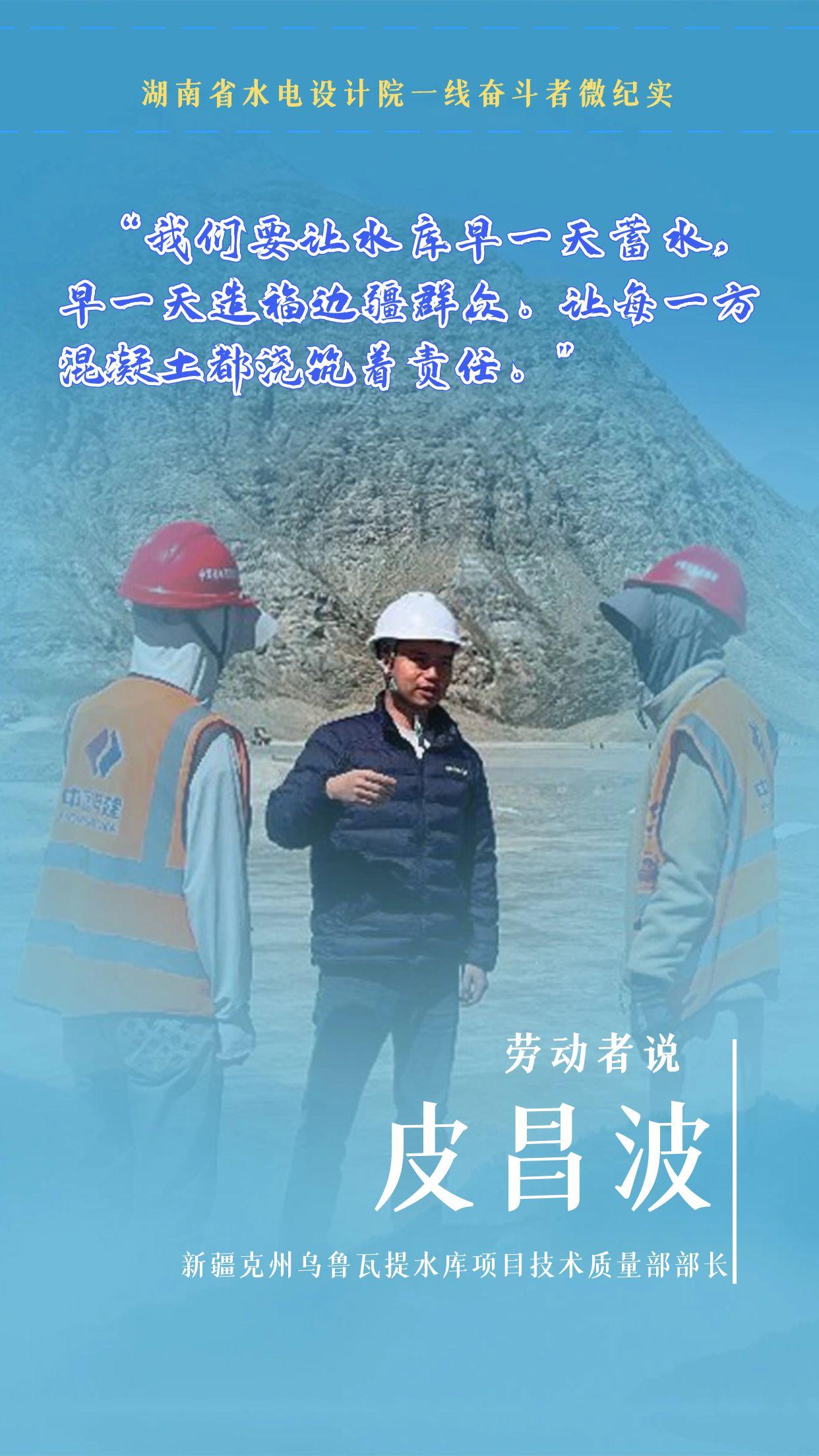 图怪兽_五一劳动节致敬劳动者摄影图海报 (4).jpg