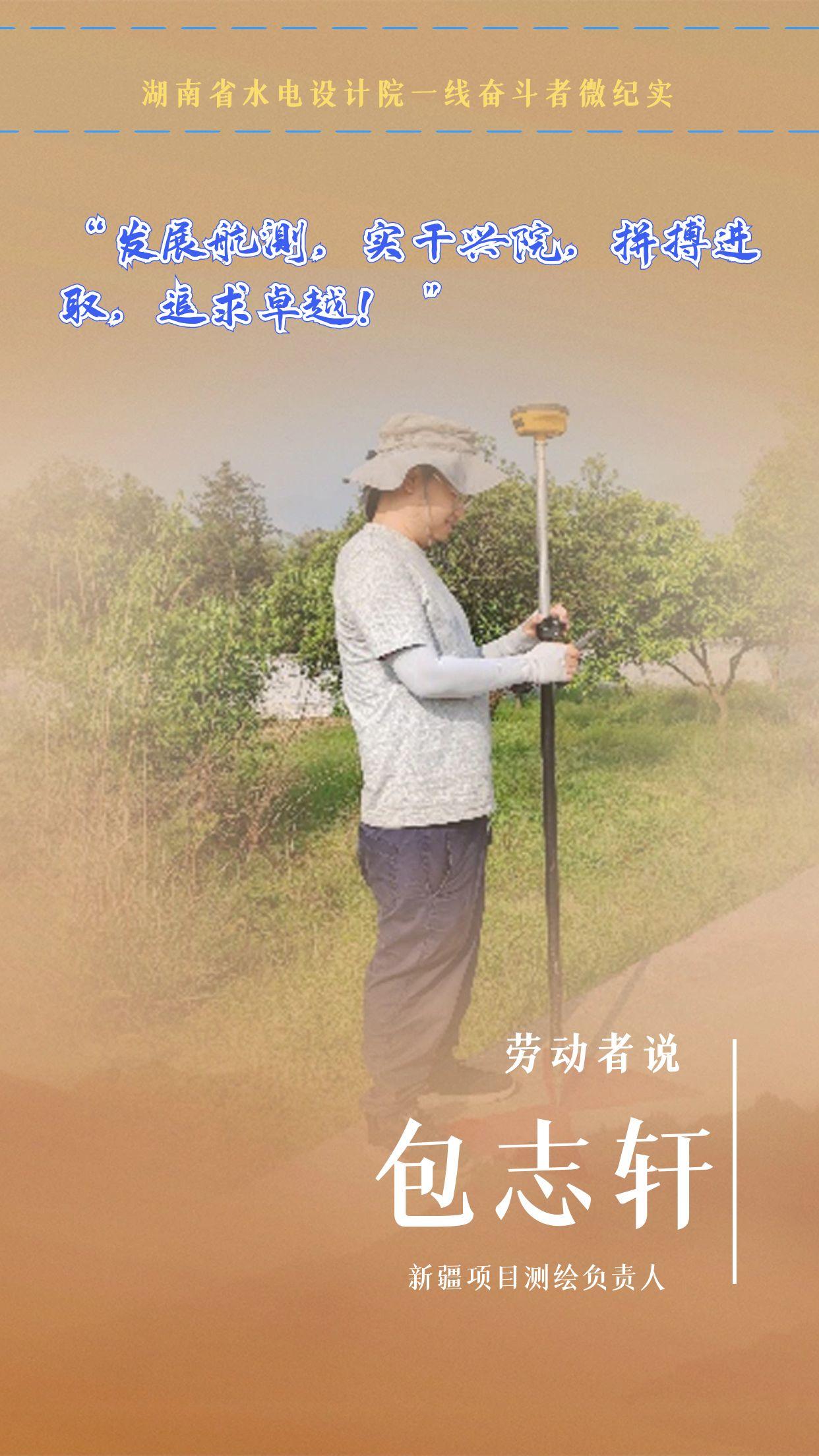 包志轩_五一劳动节致敬劳动者摄影图海报_1.jpg