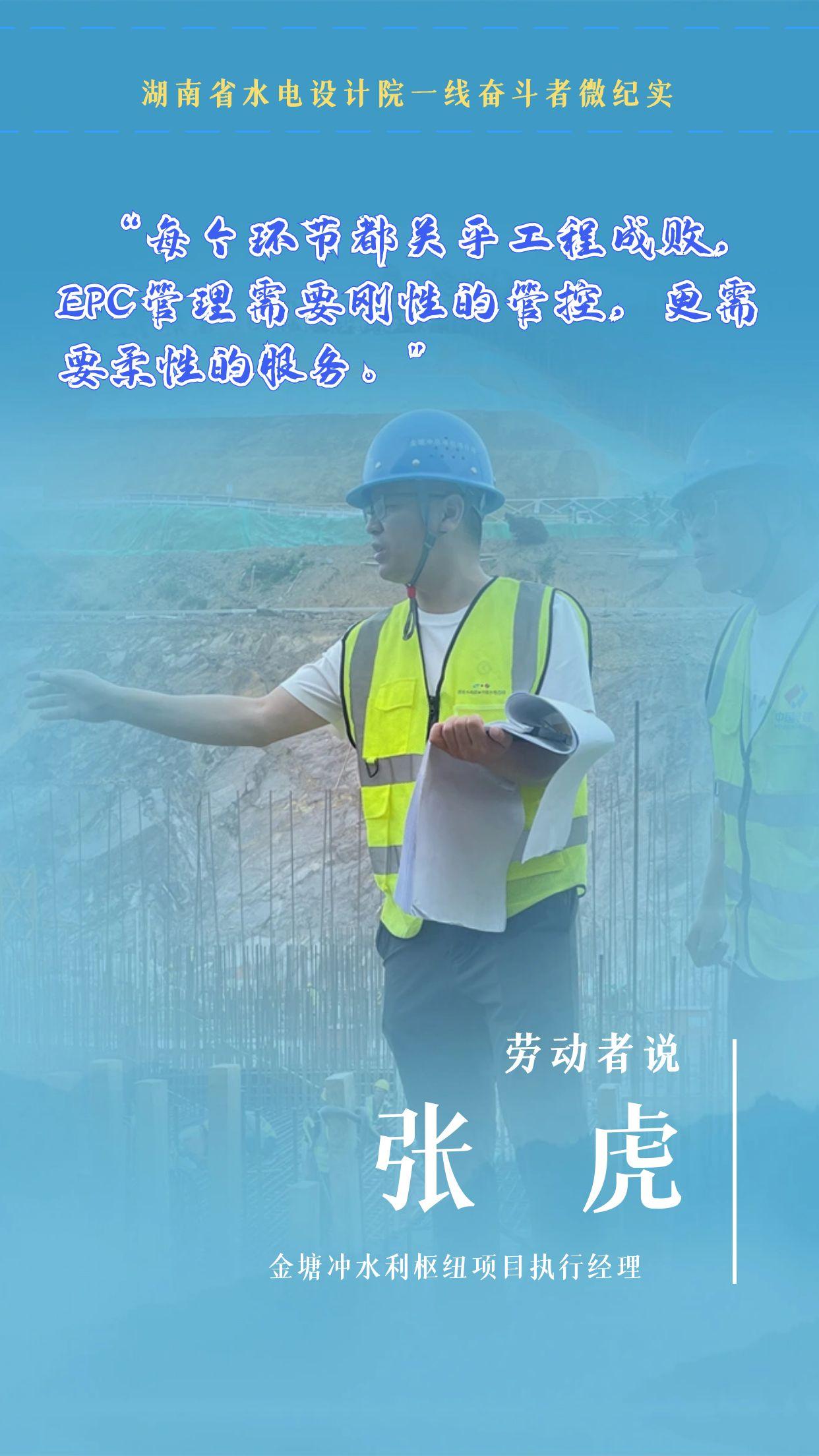 图怪兽_五一劳动节致敬劳动者摄影图海报 (3).jpg
