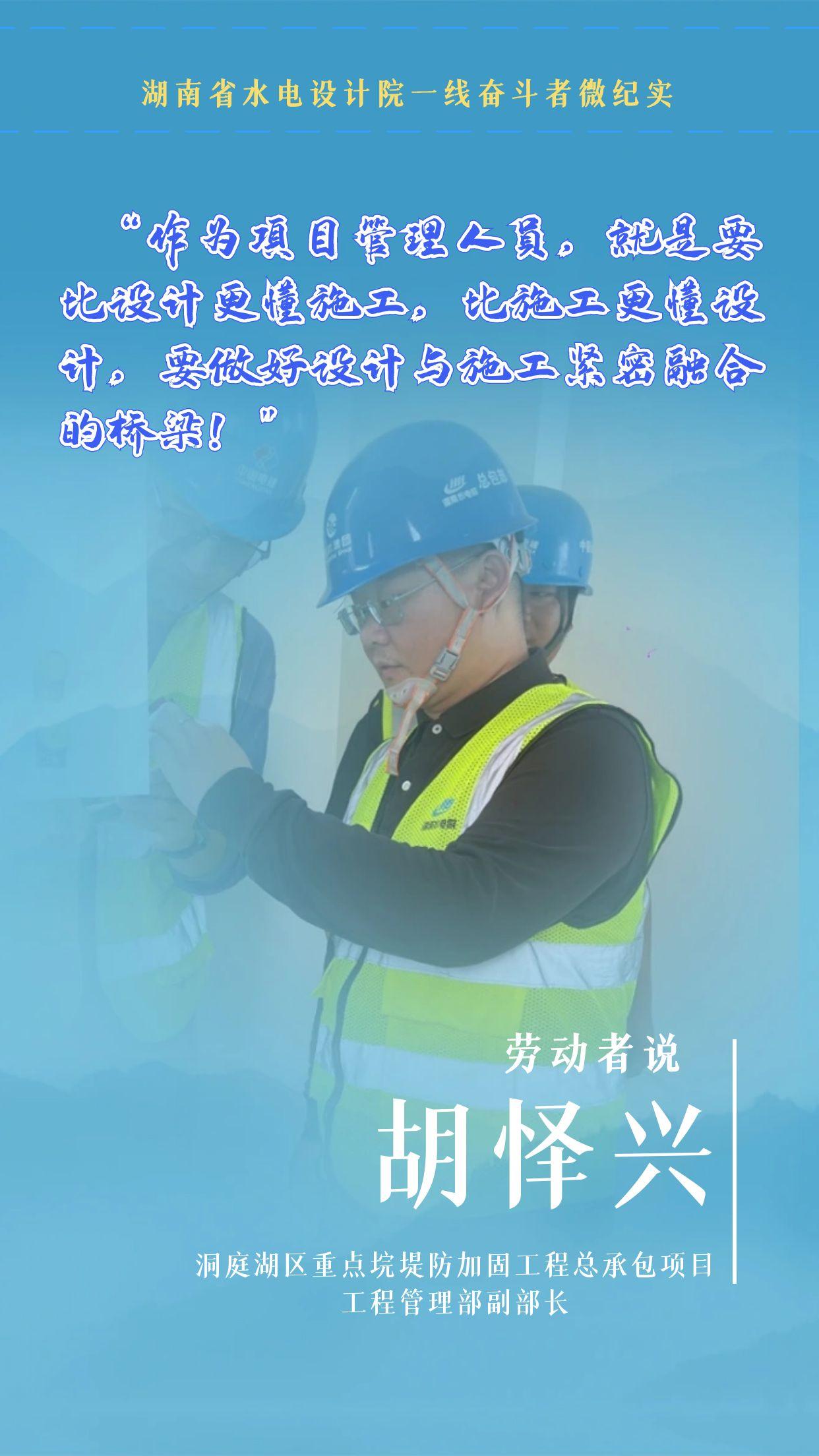 图怪兽_五一劳动节致敬劳动者摄影图海报 (5).jpg