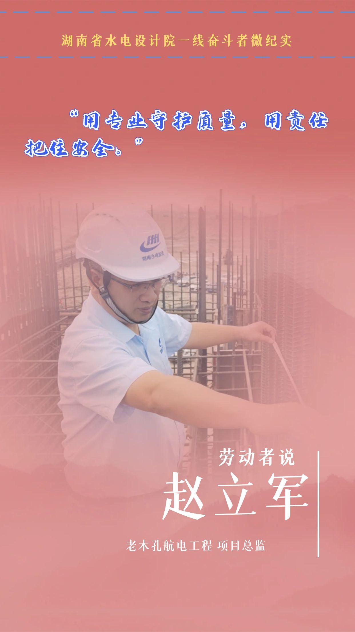 图怪兽_五一劳动节致敬劳动者摄影图海报 (4).jpg