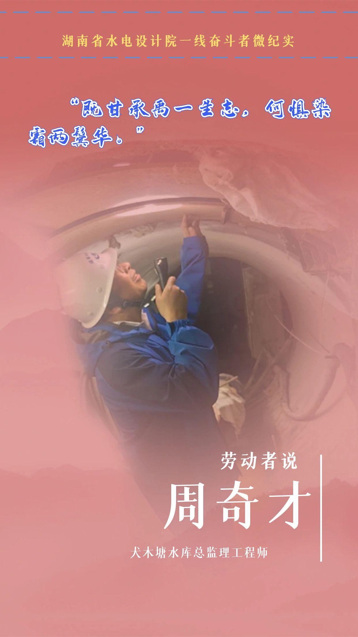 图怪兽_五一劳动节致敬劳动者摄影图海报 (3).jpg