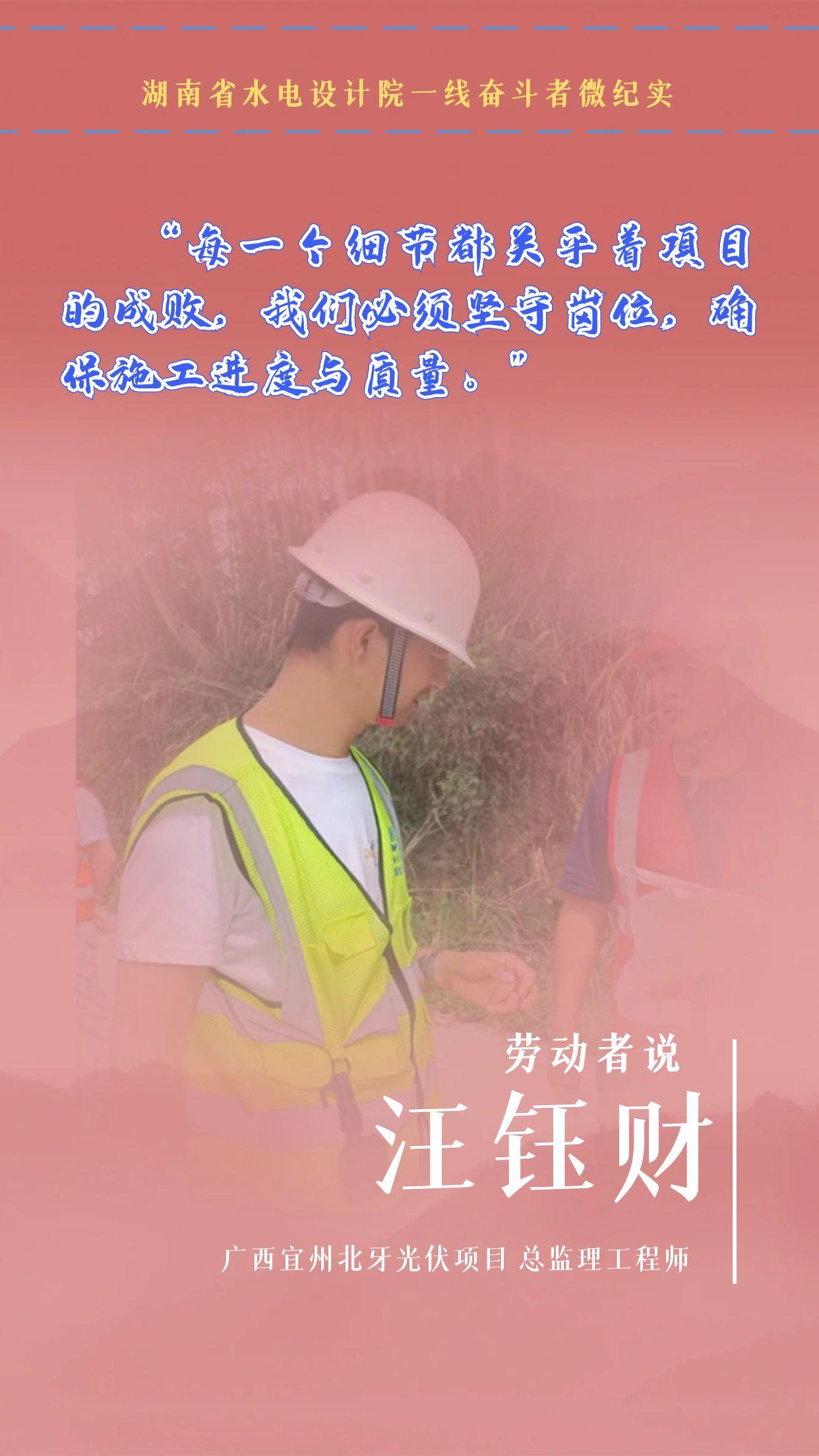 图怪兽_五一劳动节致敬劳动者摄影图海报 (10).jpg