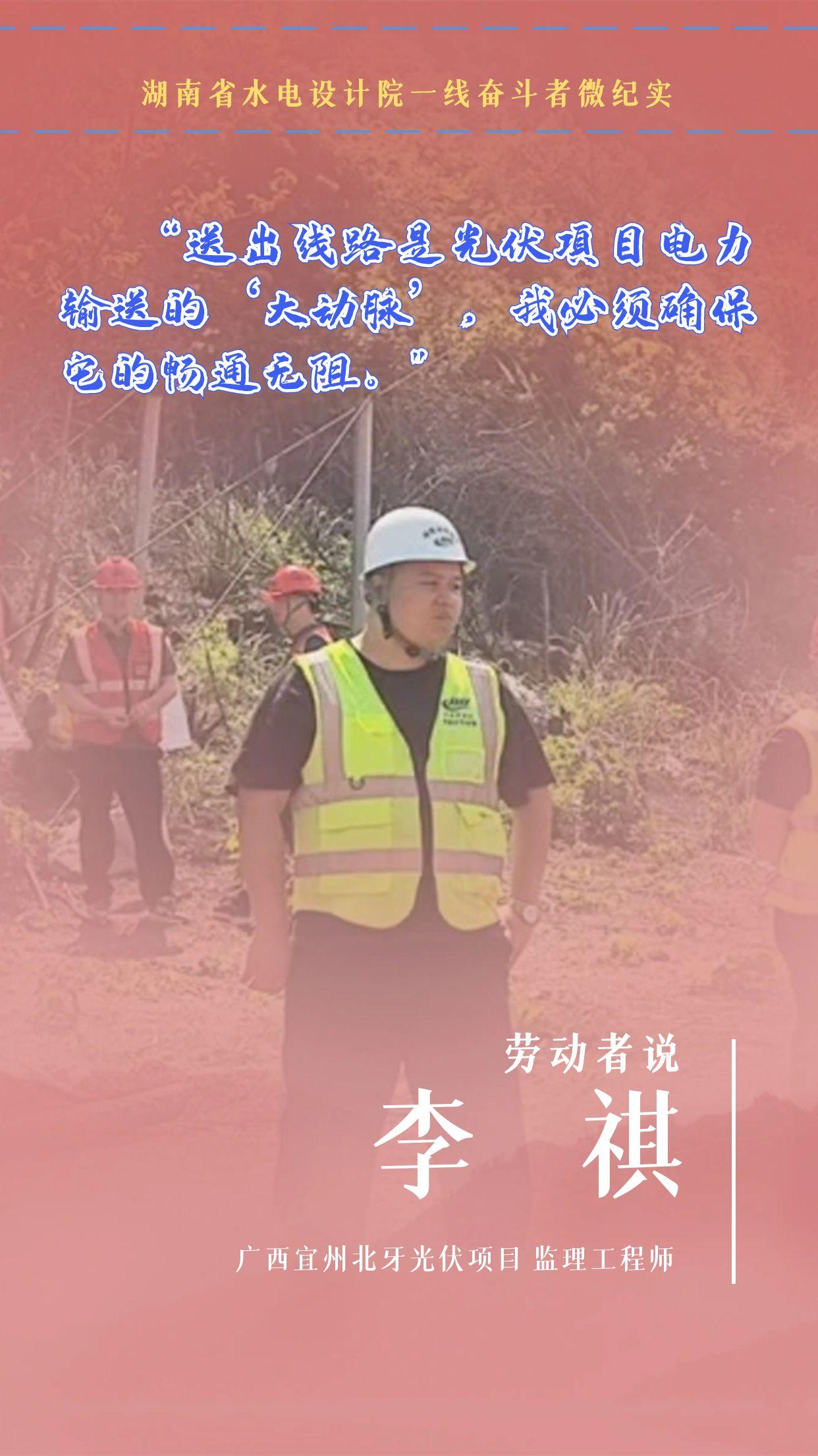 图怪兽_五一劳动节致敬劳动者摄影图海报 (13).jpg